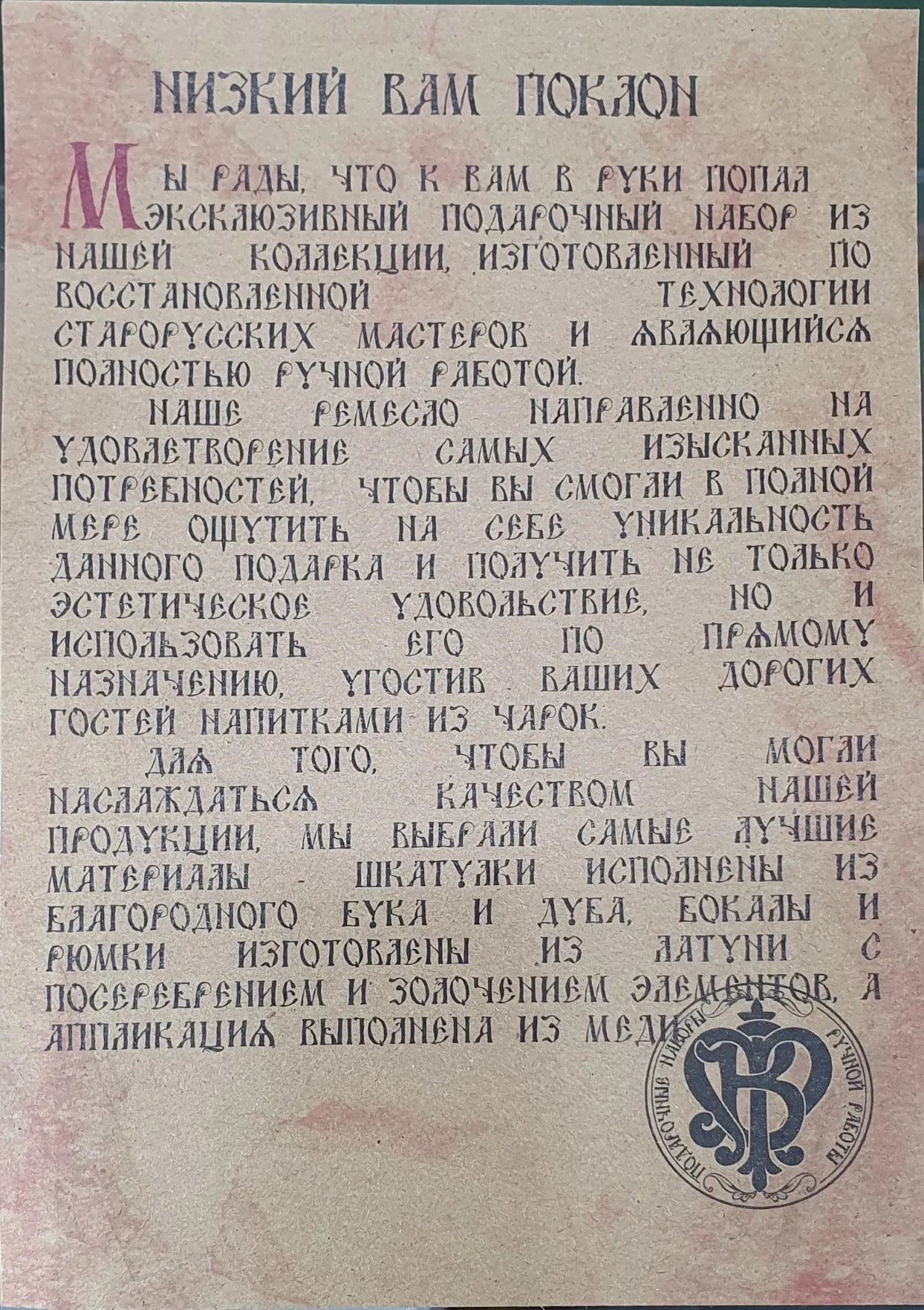 Набор «Охота»