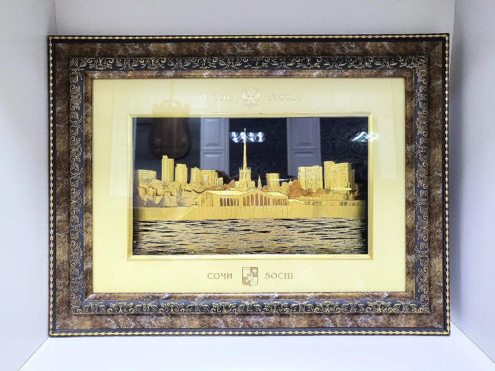 Барельеф Сочи